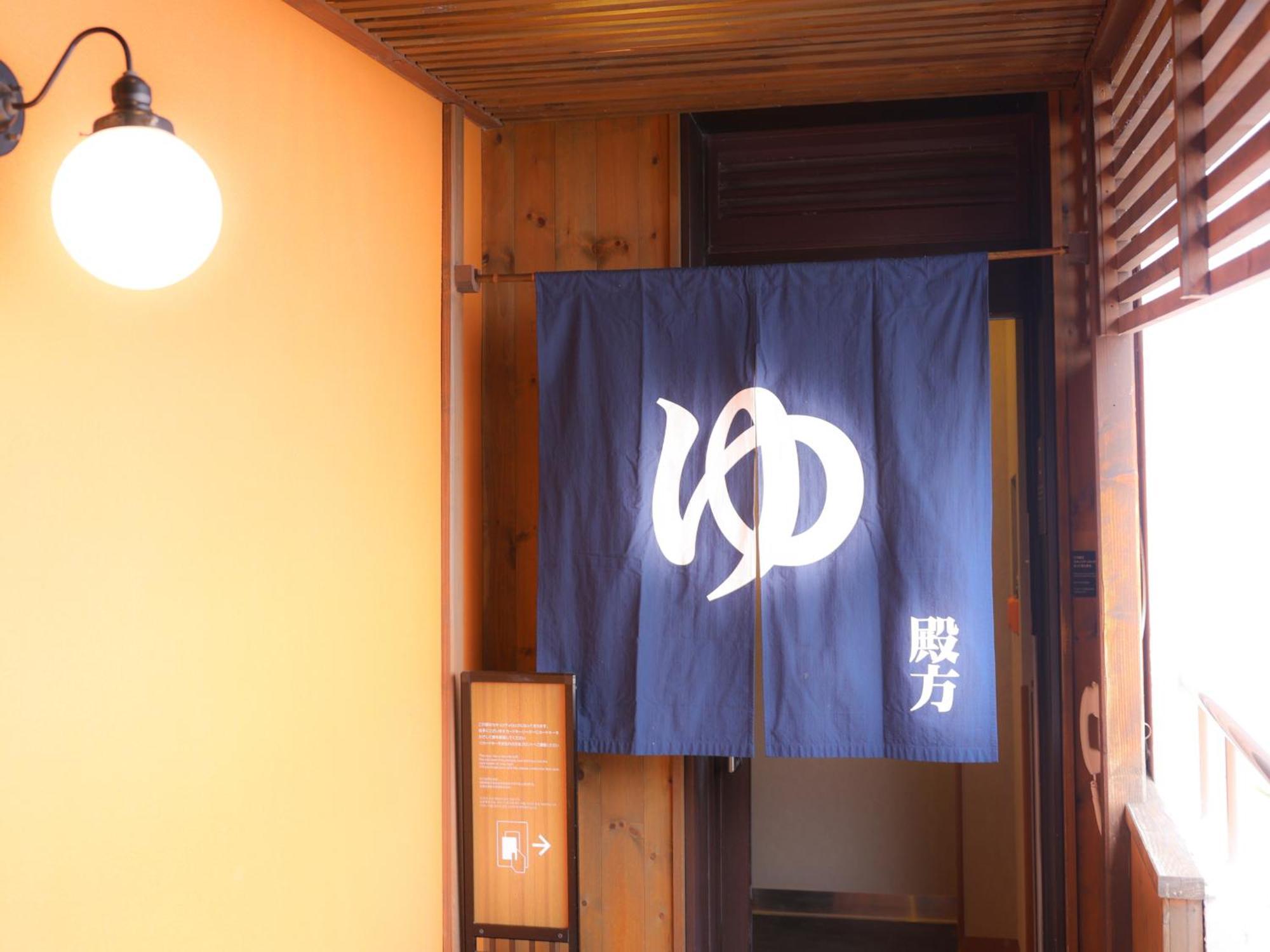 Tennen Onsen Taho-No-Yu Dormy Inn Niigata Dış mekan fotoğraf