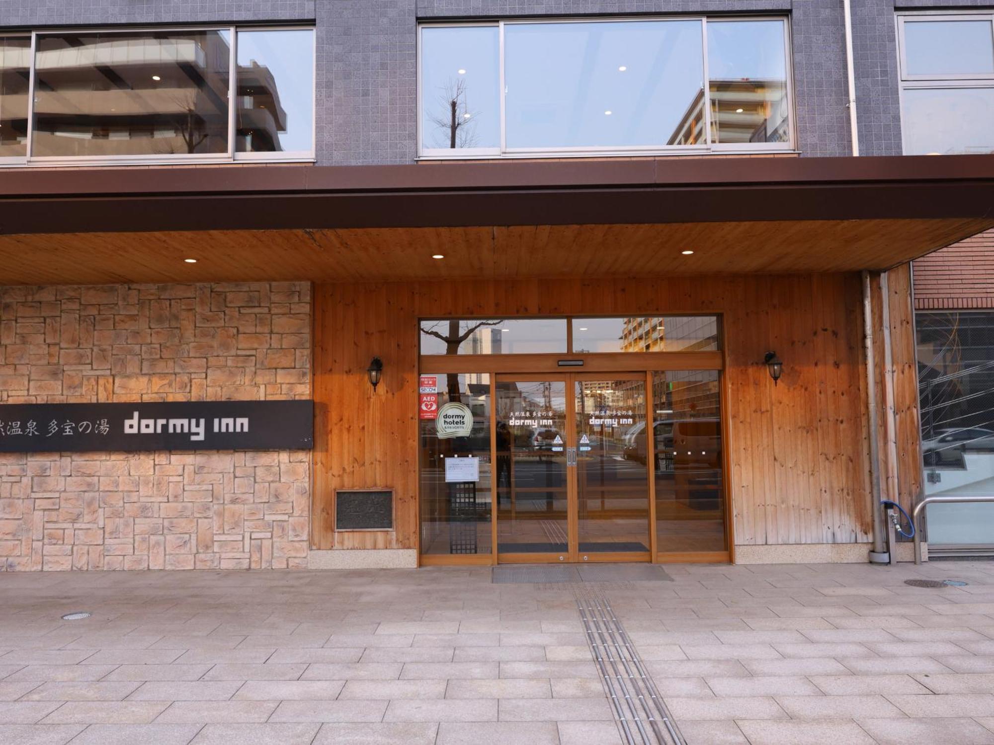 Tennen Onsen Taho-No-Yu Dormy Inn Niigata Dış mekan fotoğraf